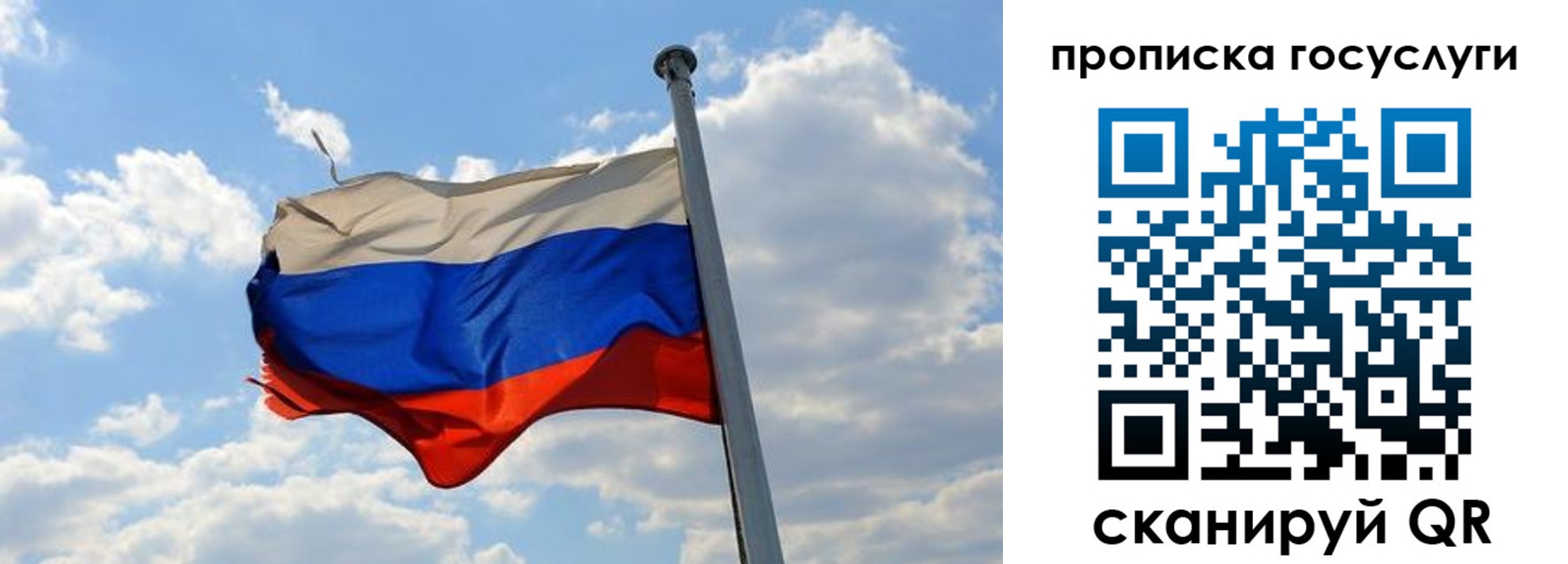 временная регистрация собственник в Чувашии