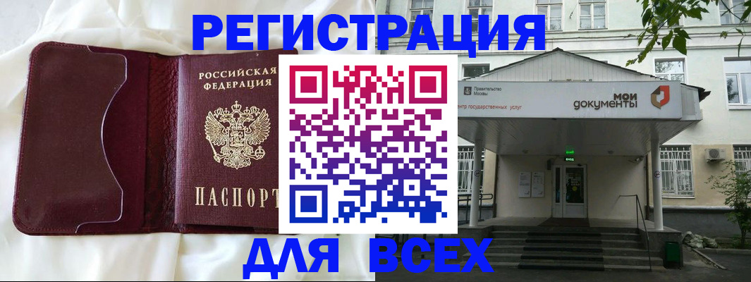 прописка поиск в Чувашии